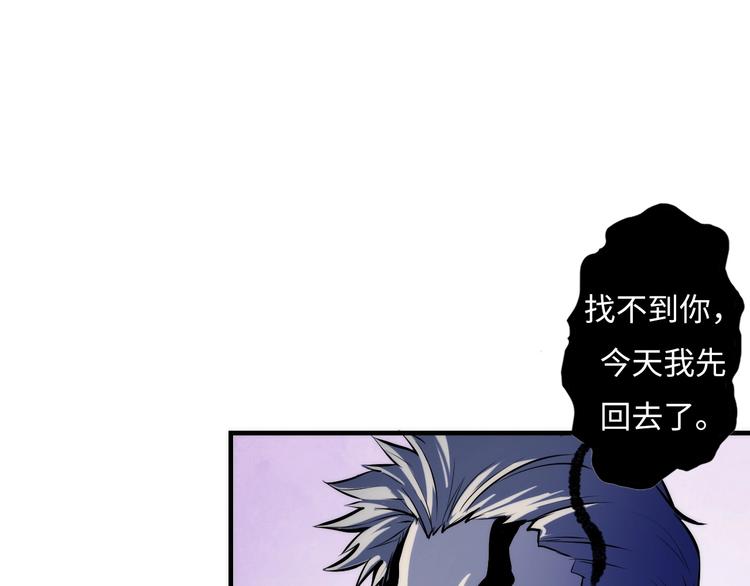第13话 血腥玛丽来袭138