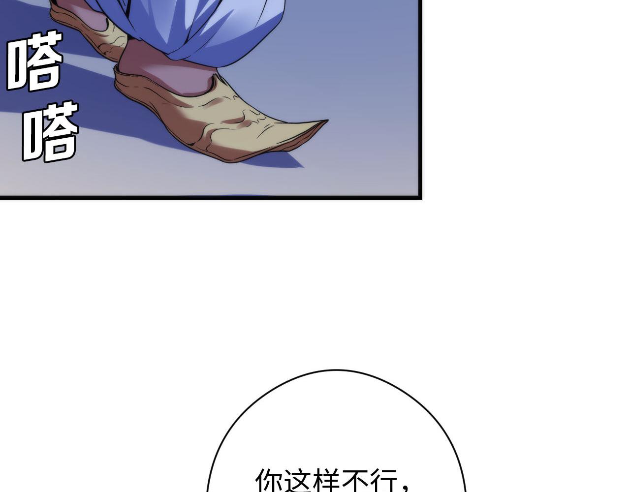 第137话海上归来104