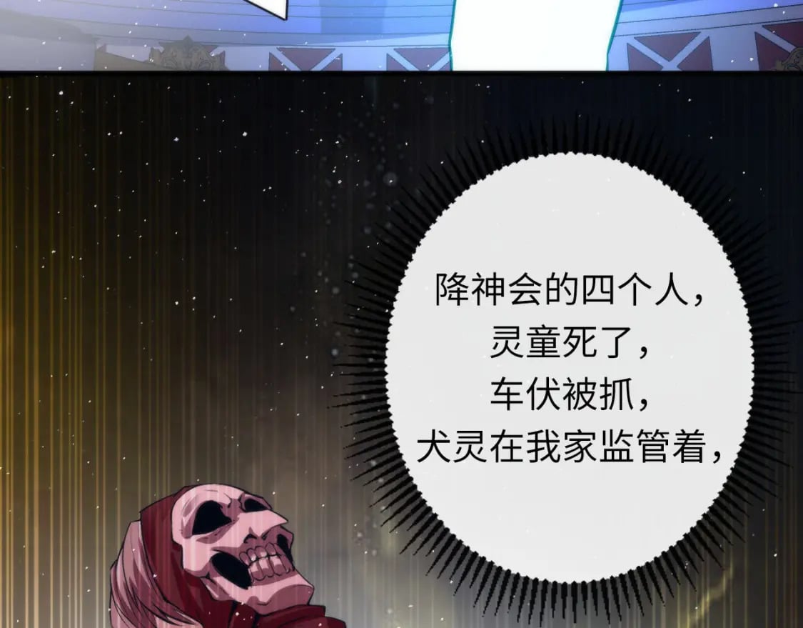 第212话 九九八十一再出手111
