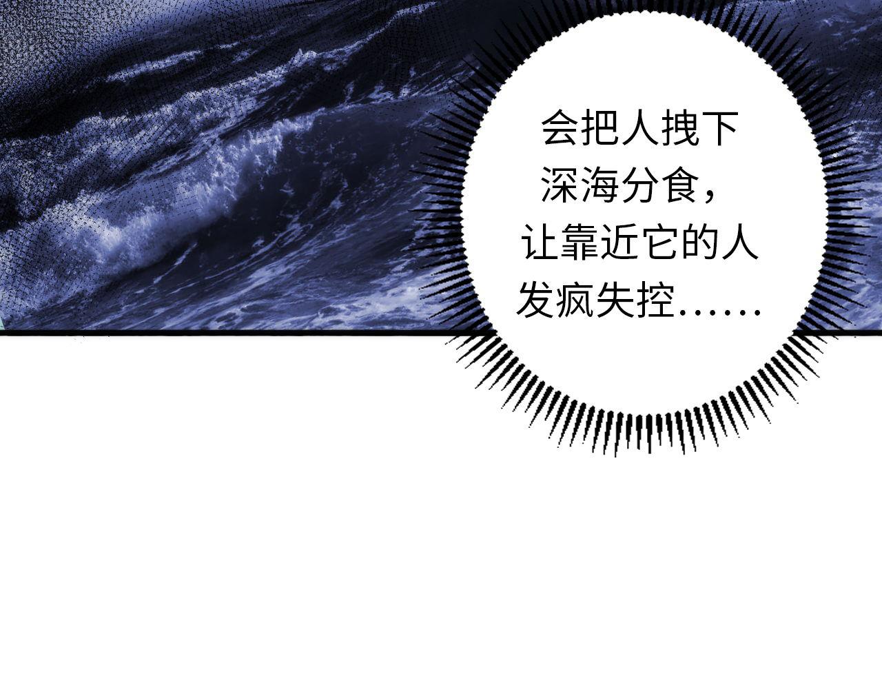 第137话海上归来52