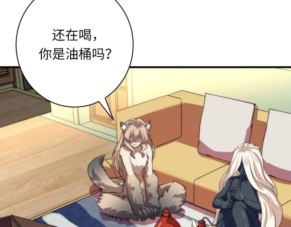 第202话 犬灵的过往39