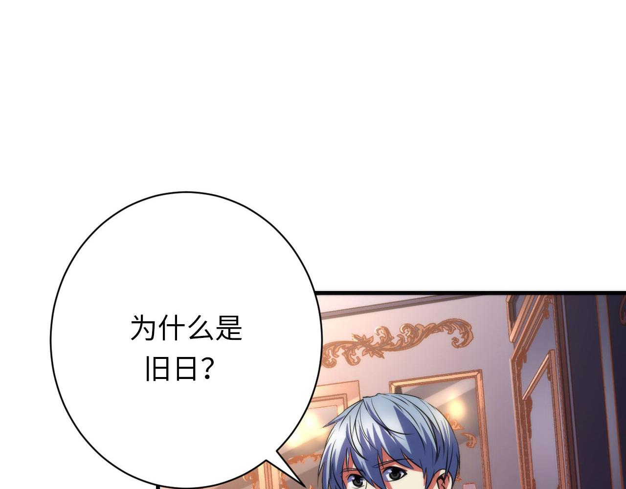 第163话118