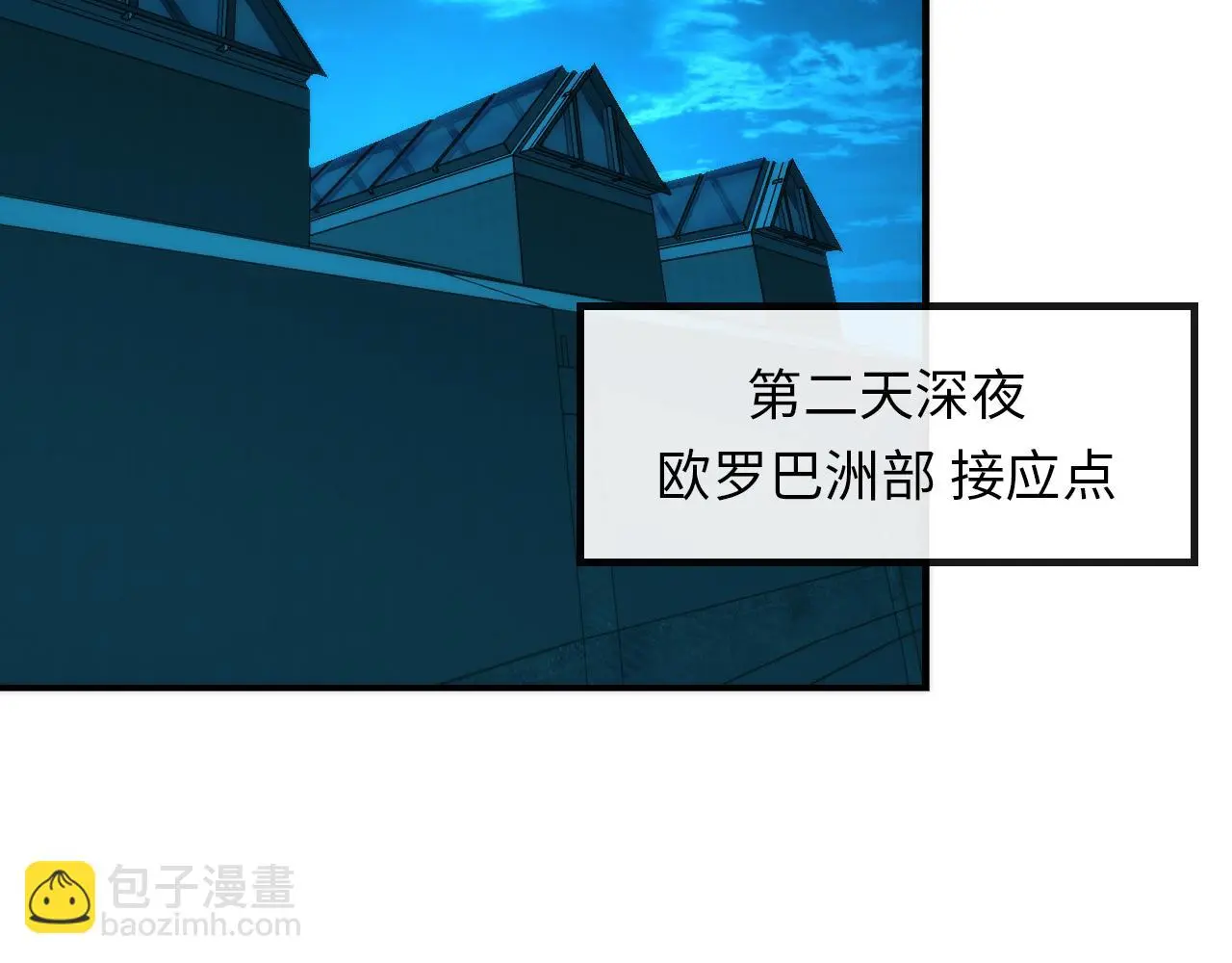 第244话 掩盖与真实114