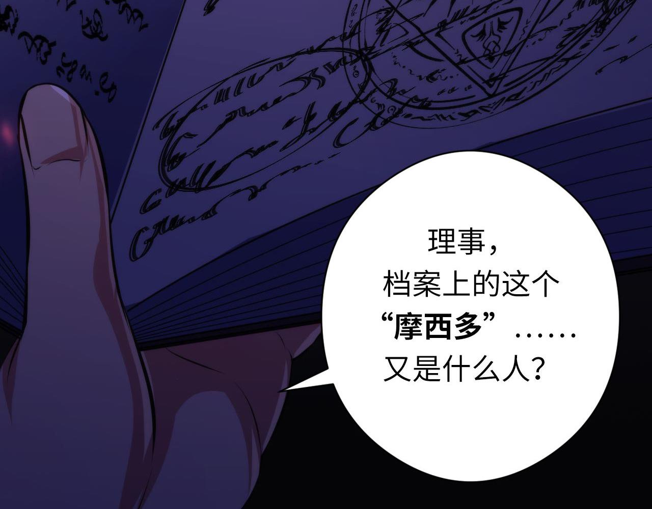 第148话世界级骗子忽悠史97