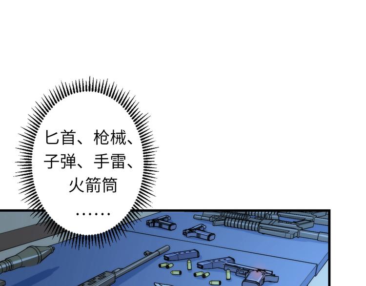 第18话 “锚定”107