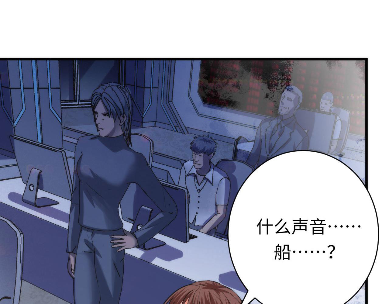 第175话 巨轮来港21
