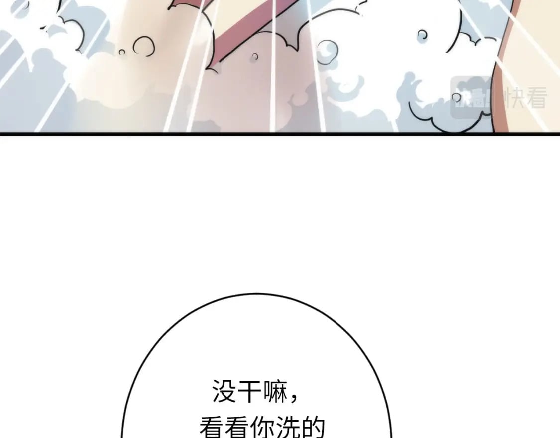 第201话 两个熊孩子52