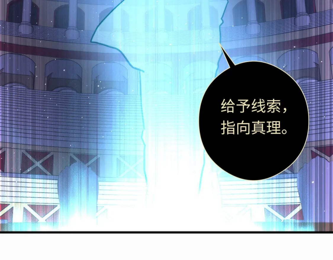 第212话 九九八十一再出手121