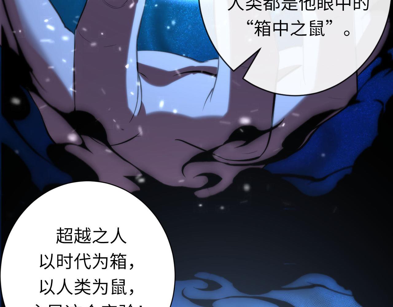 第146话偶然性？时代神秘32