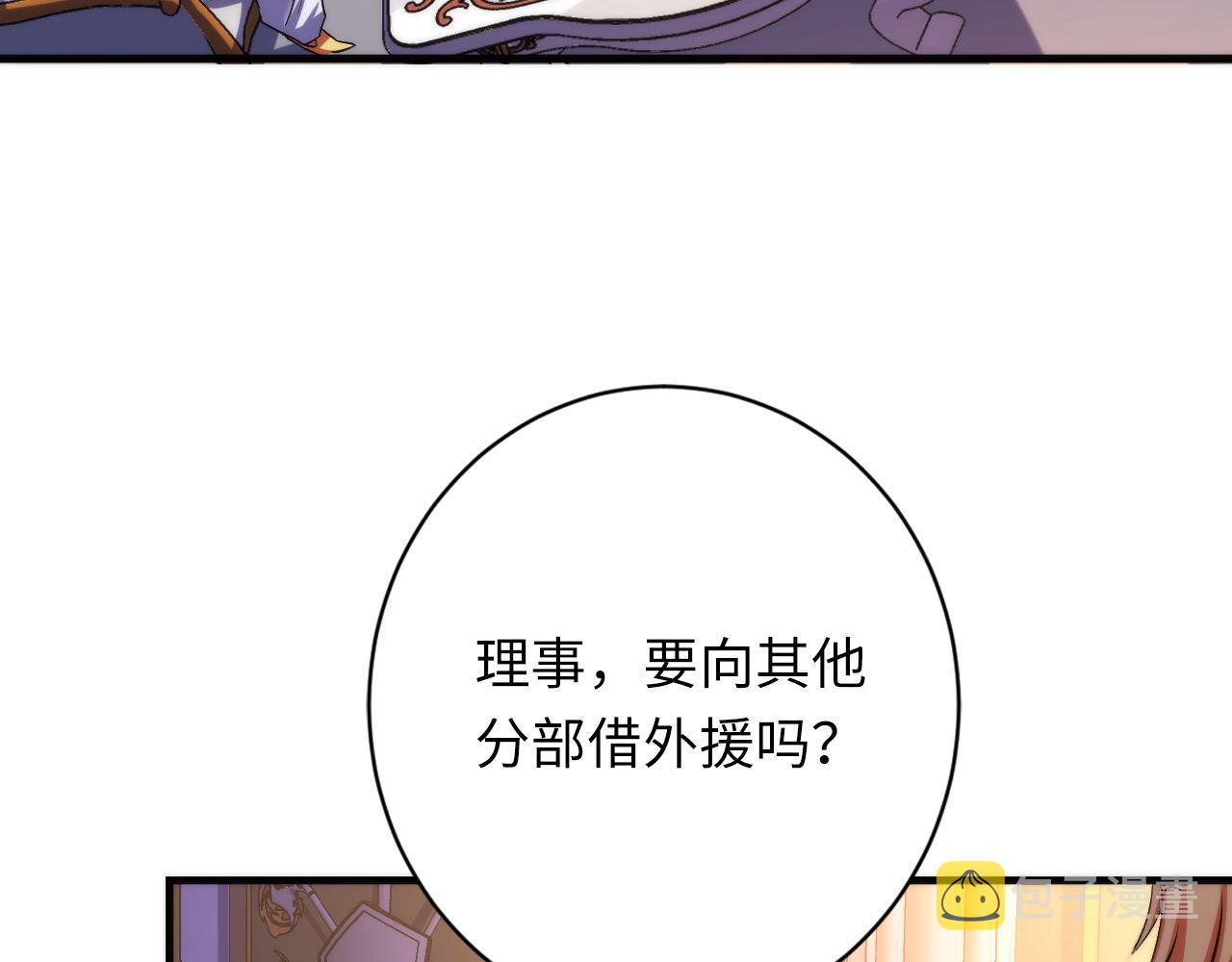 第165话 文化节开幕！22