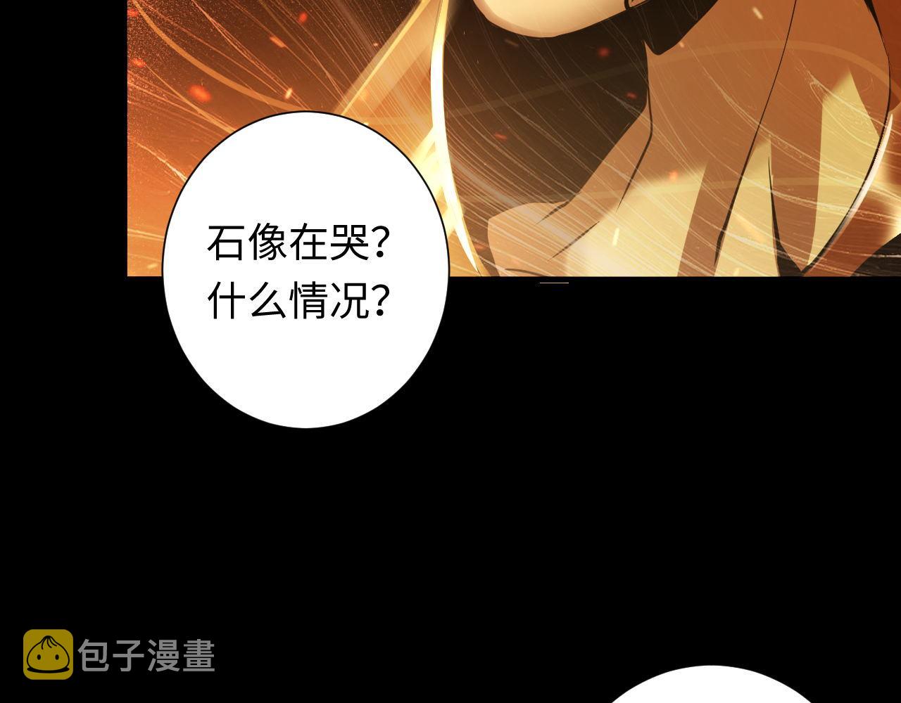 第48话 垂泪天使89