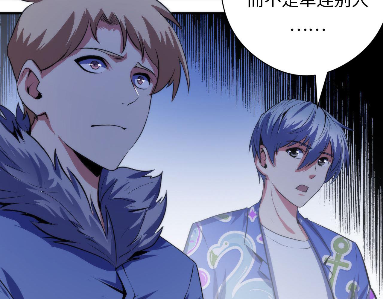 第136话神秘法庭？7