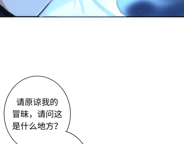第38话 为何窥视我之神秘82