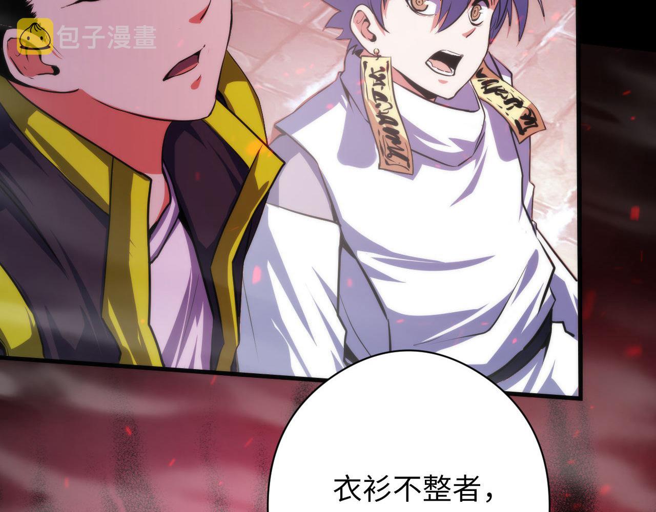 第177话 束手就擒？111