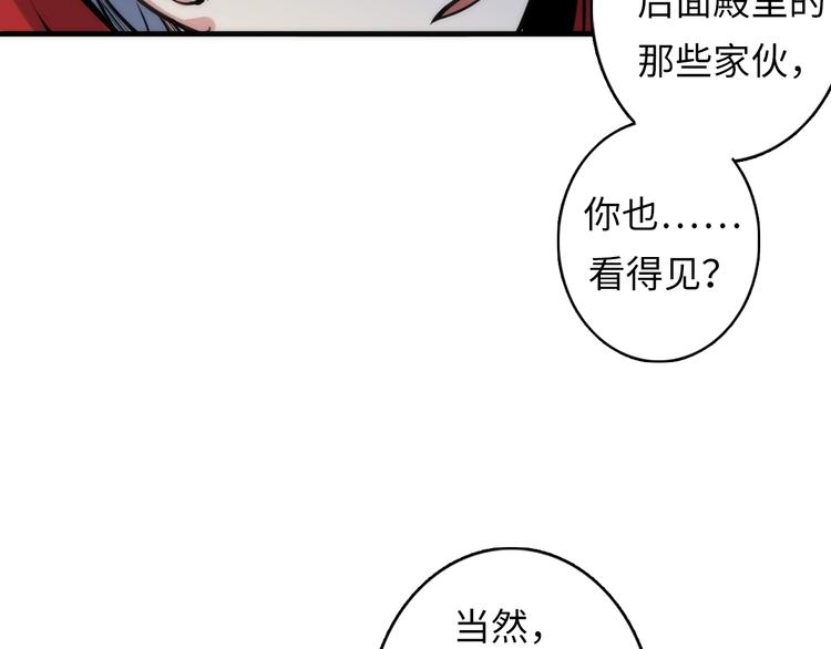 第15话 邀请函16