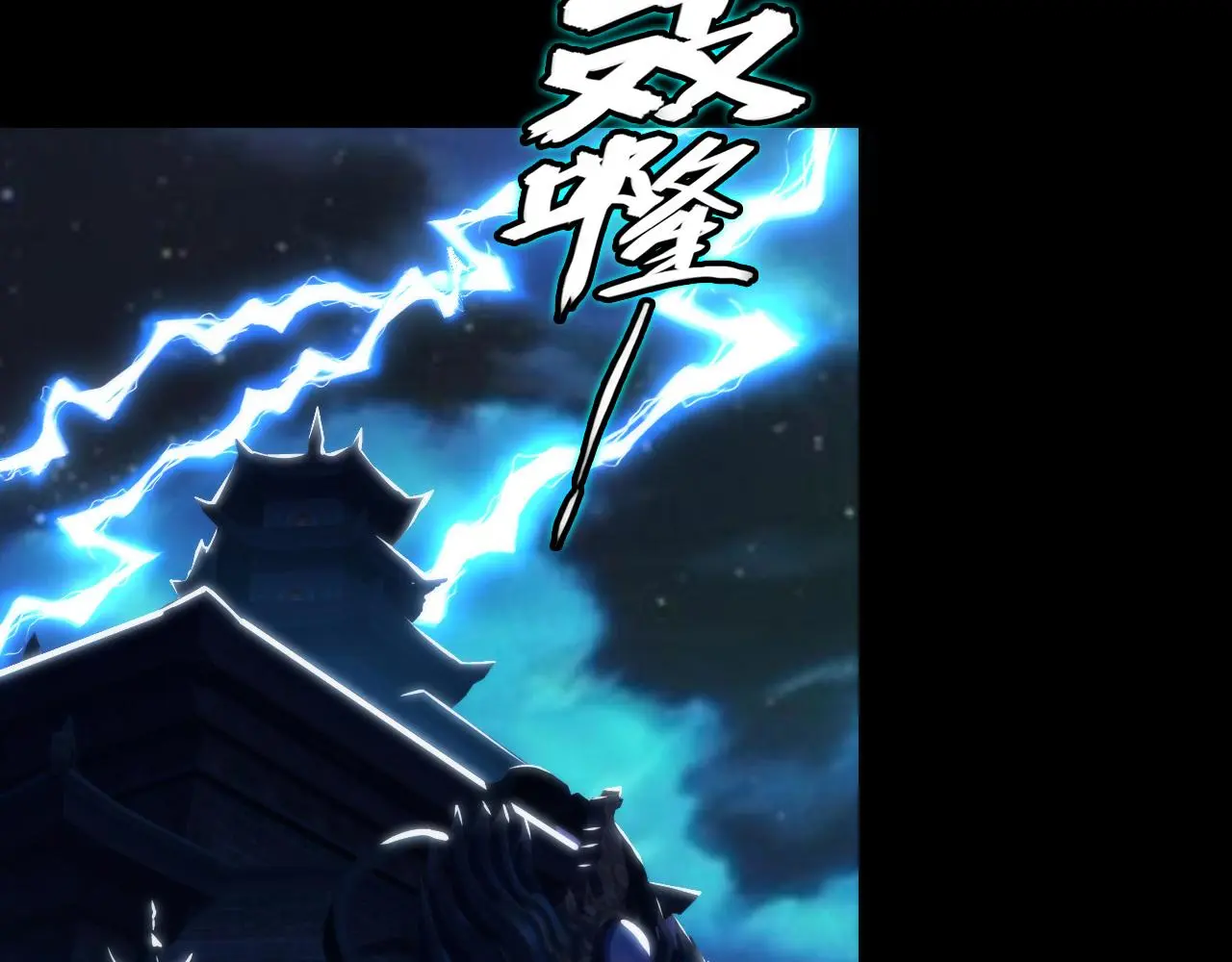 第241话 骸师归案42