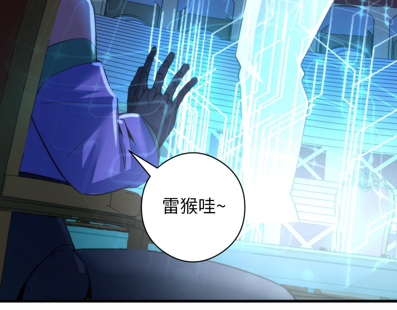 第57话 交换79