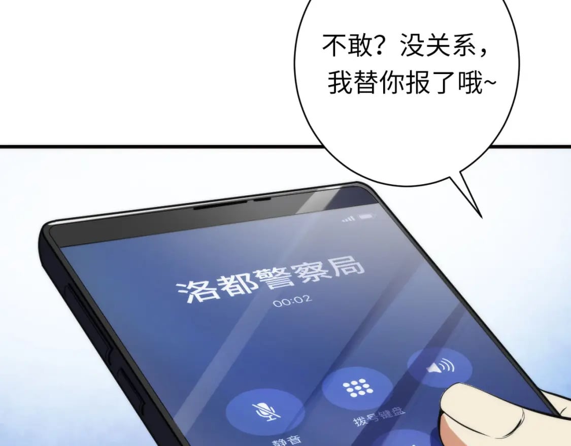 第217话 白鲸预告12