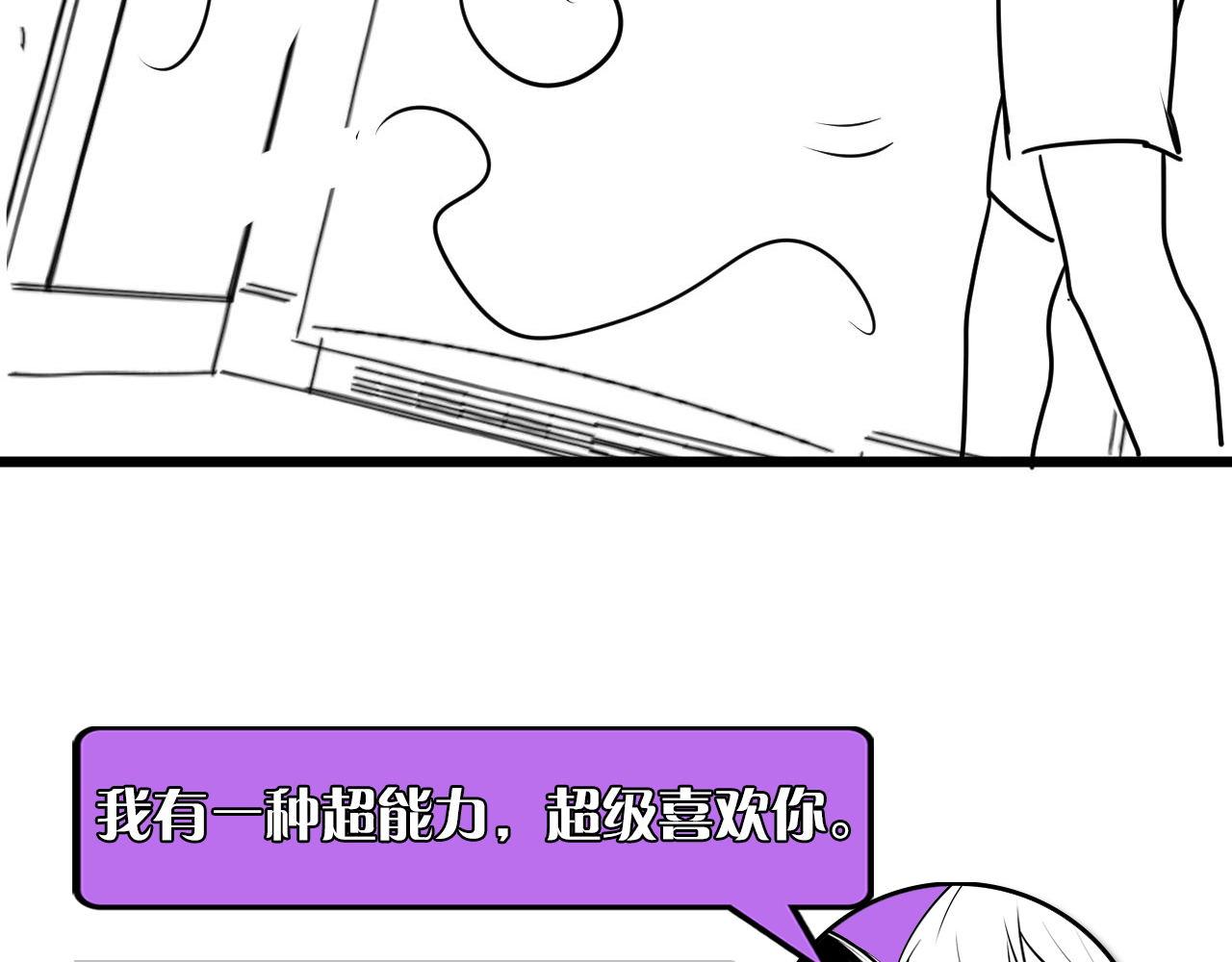 第95话 超度全靠演技？！122