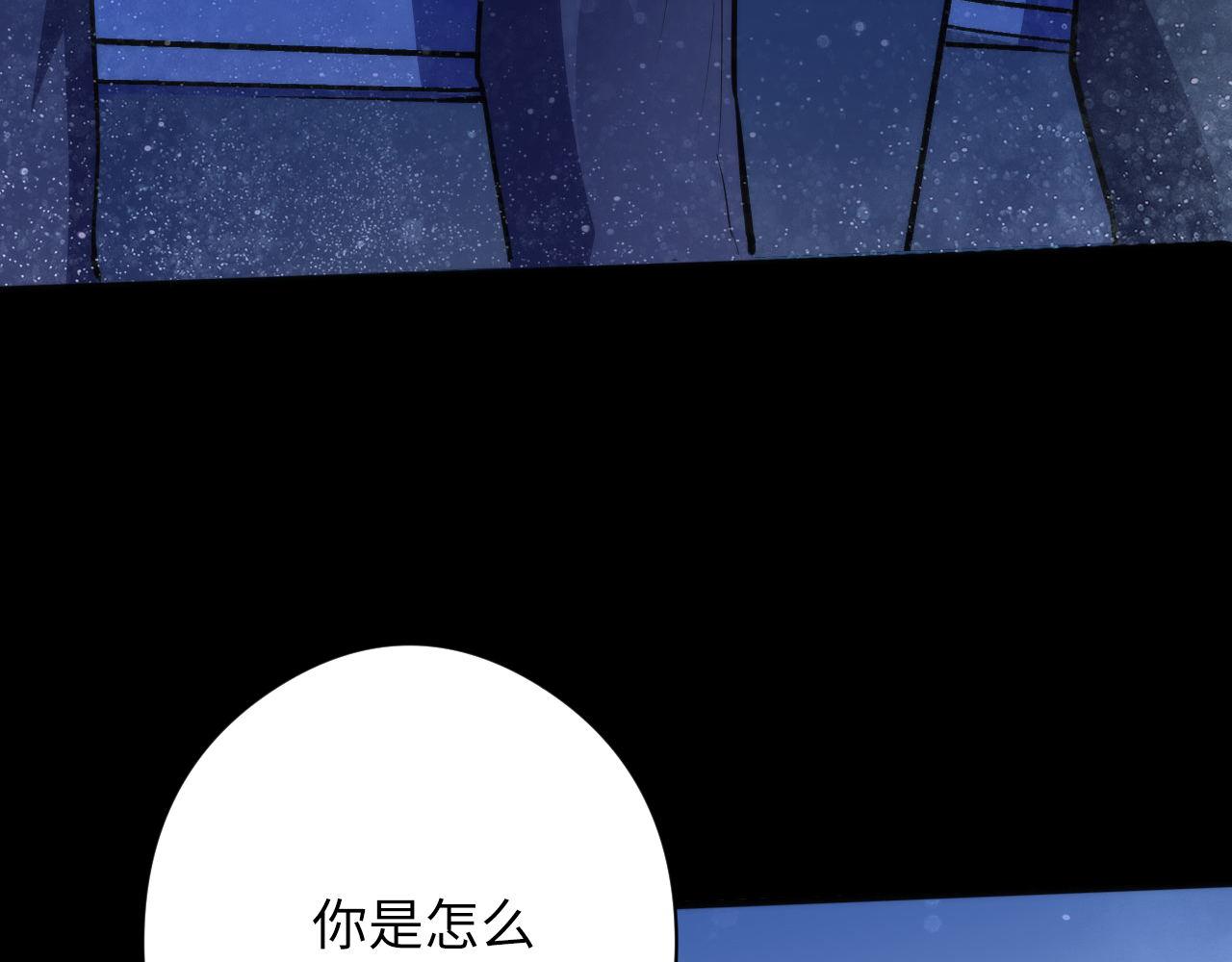 第134话 她来了~！113