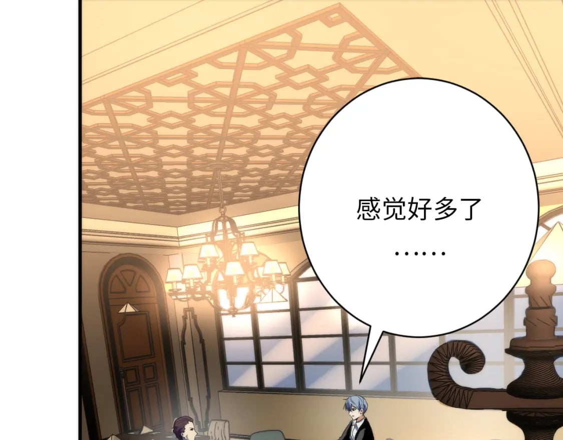 第222话 遗失手骨78