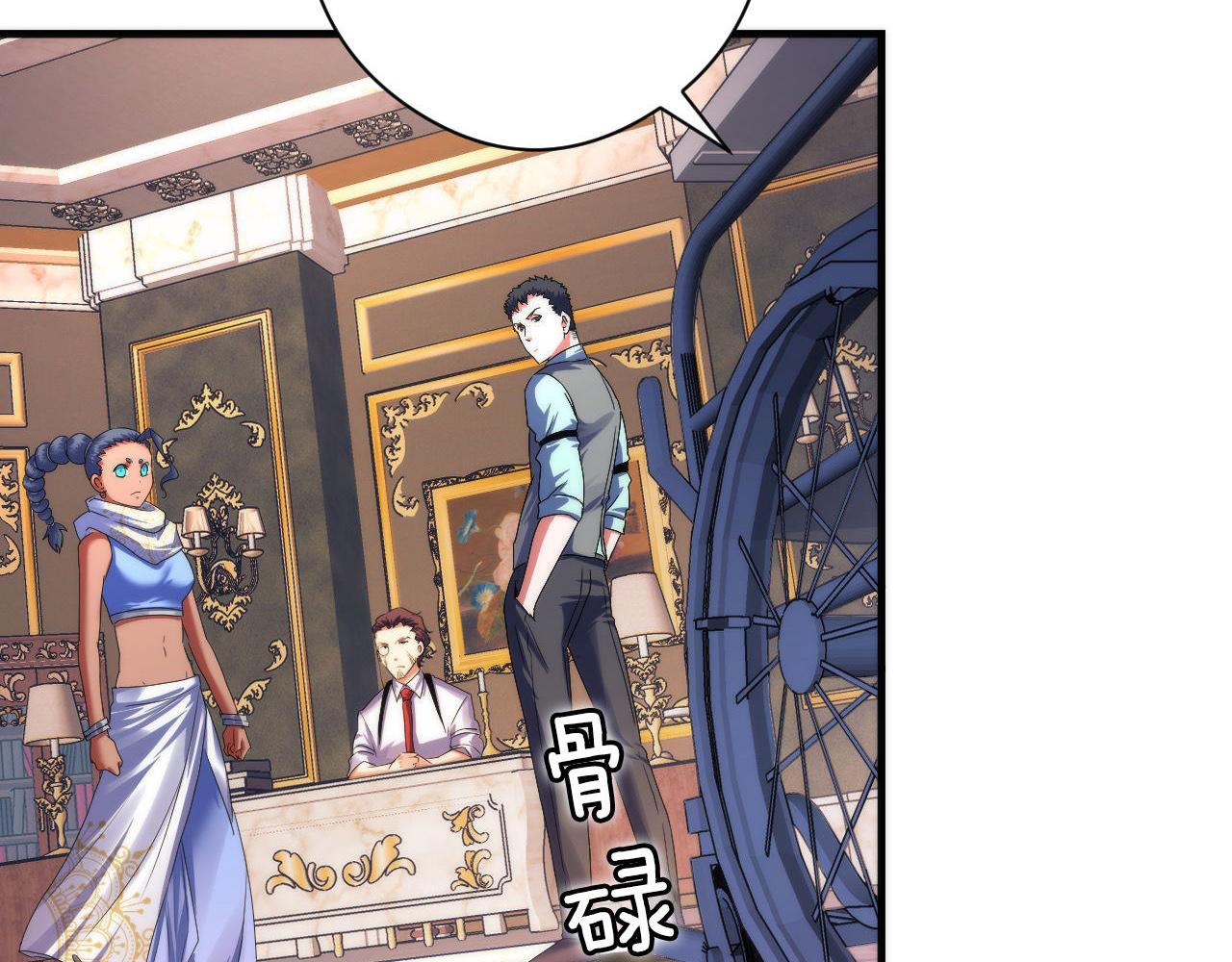 第173话 结界之行79