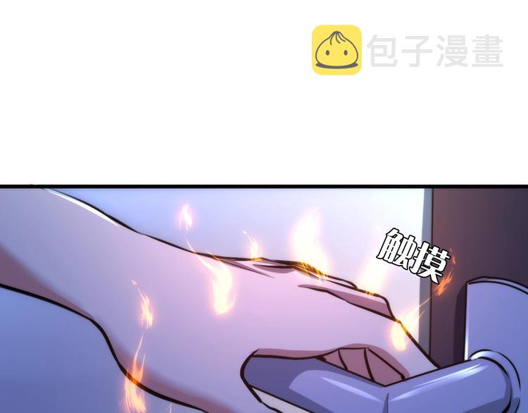 第29话 尸体座谈30