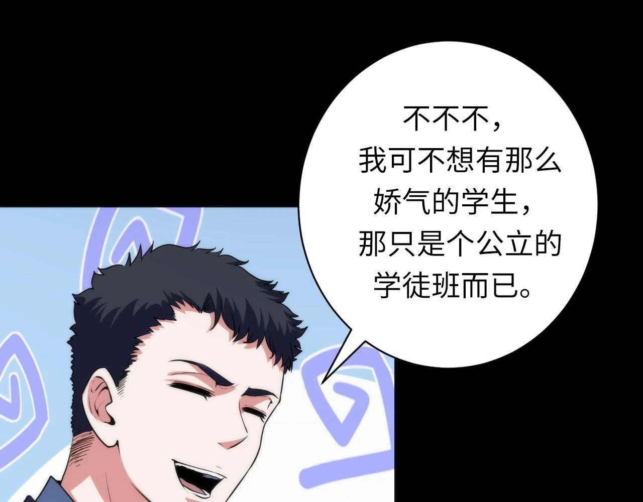 第179话 降神会虽迟但到46