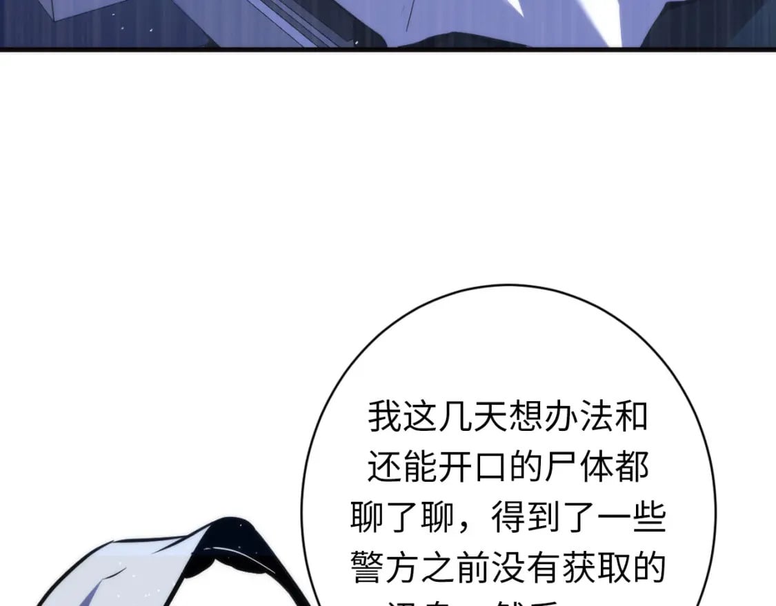 第231话 鼠鼠出击！124