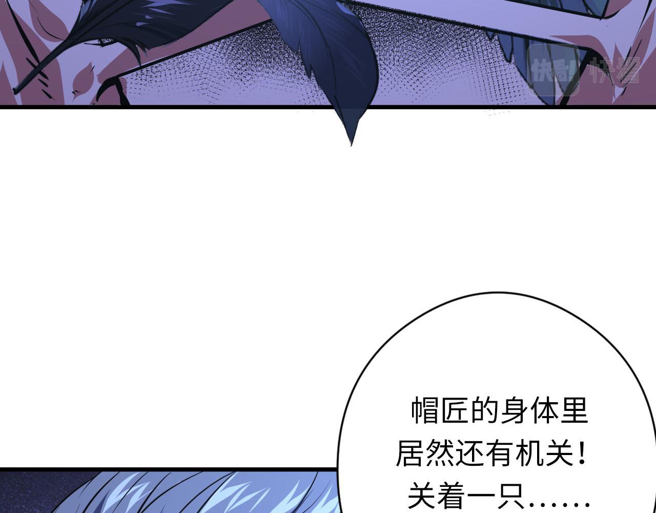 第154话 富翁棋的亡者106