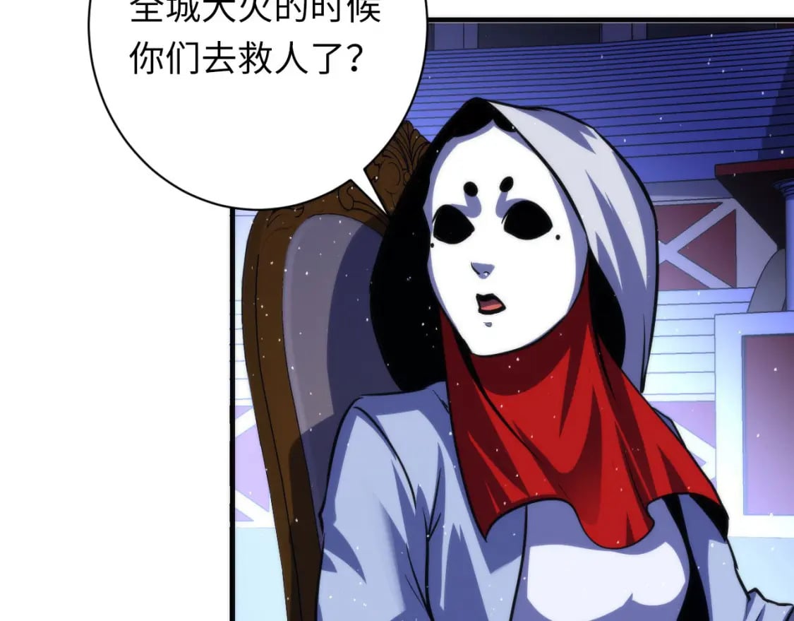第212话 九九八十一再出手88