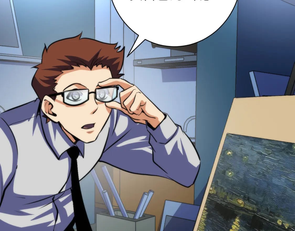 第219话 不存在的名画？96