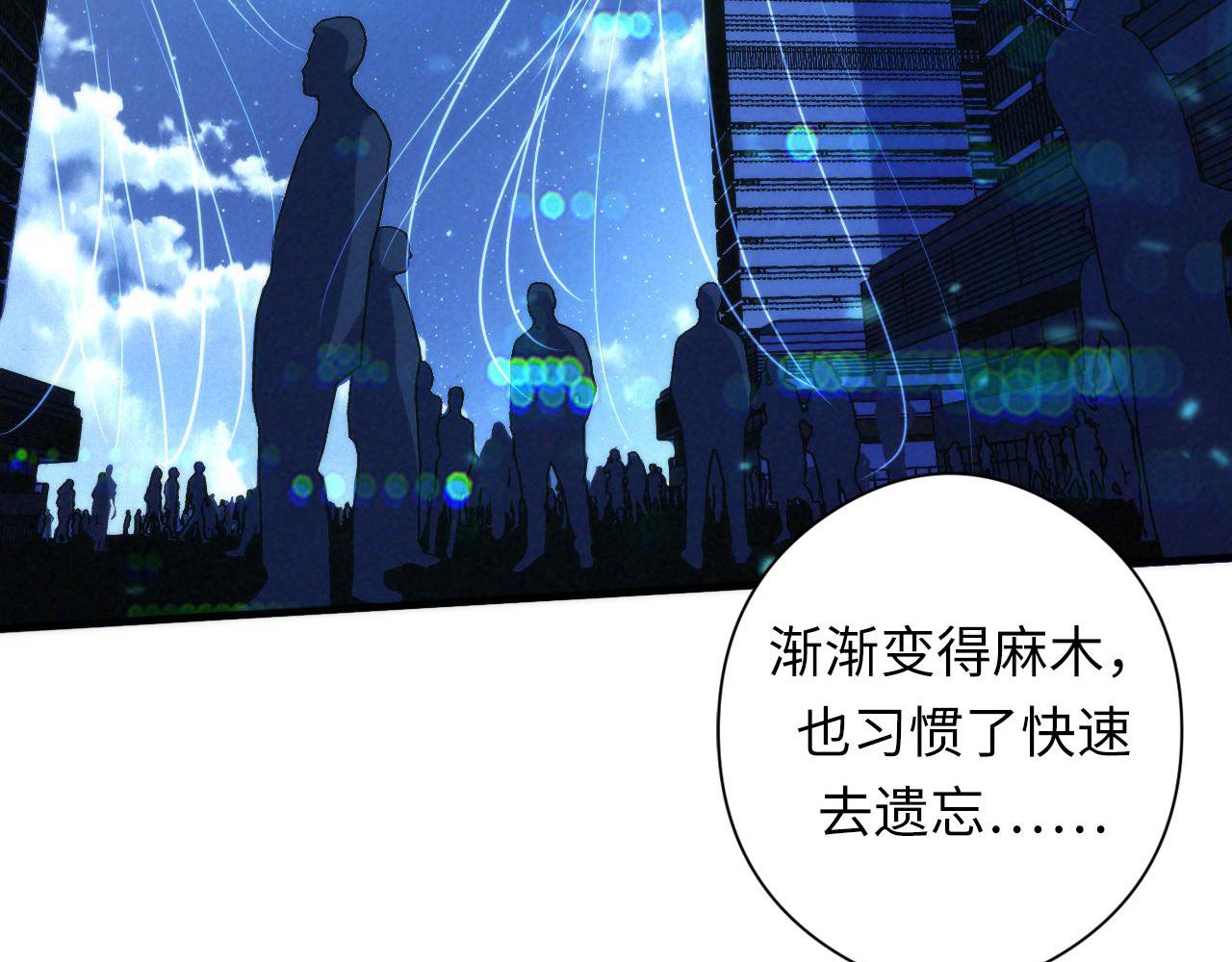 第130话 局中局73