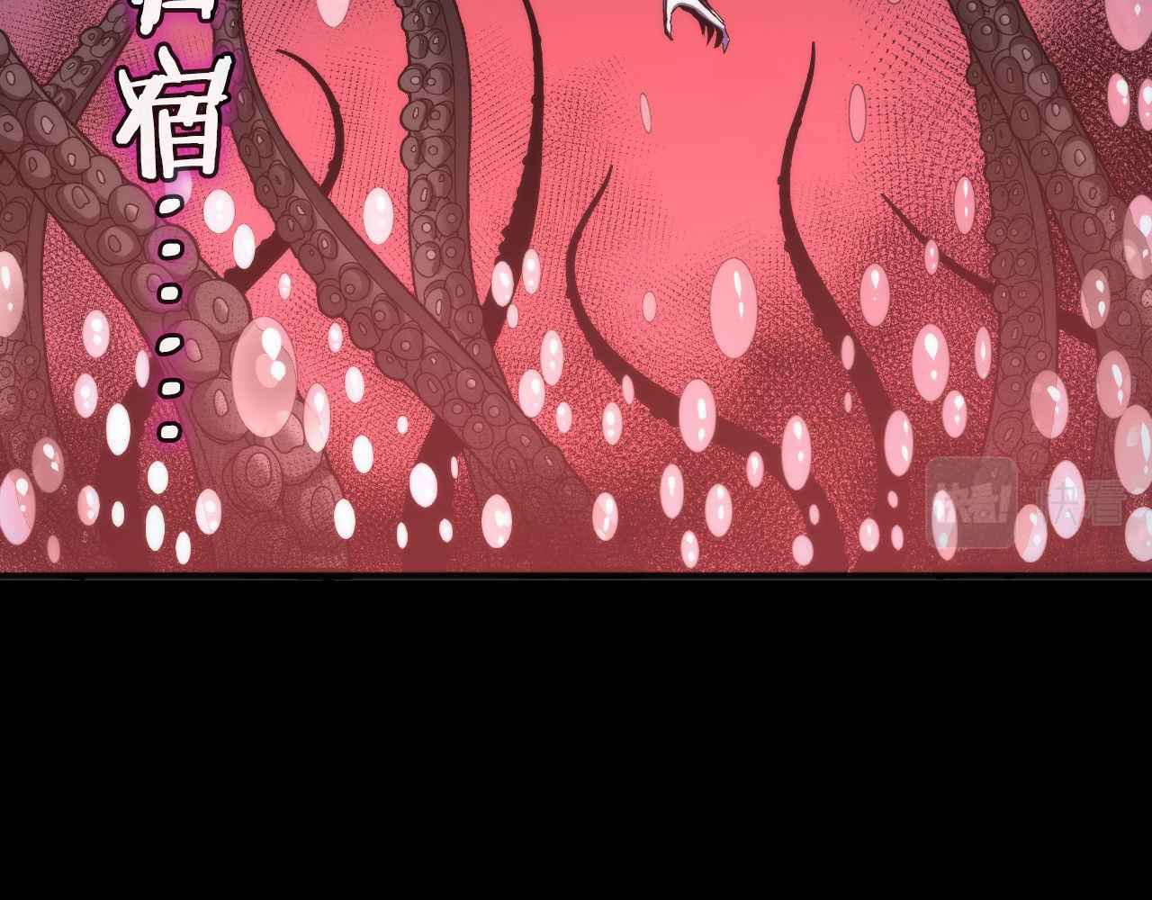 第139话再次失控·和氏登场58