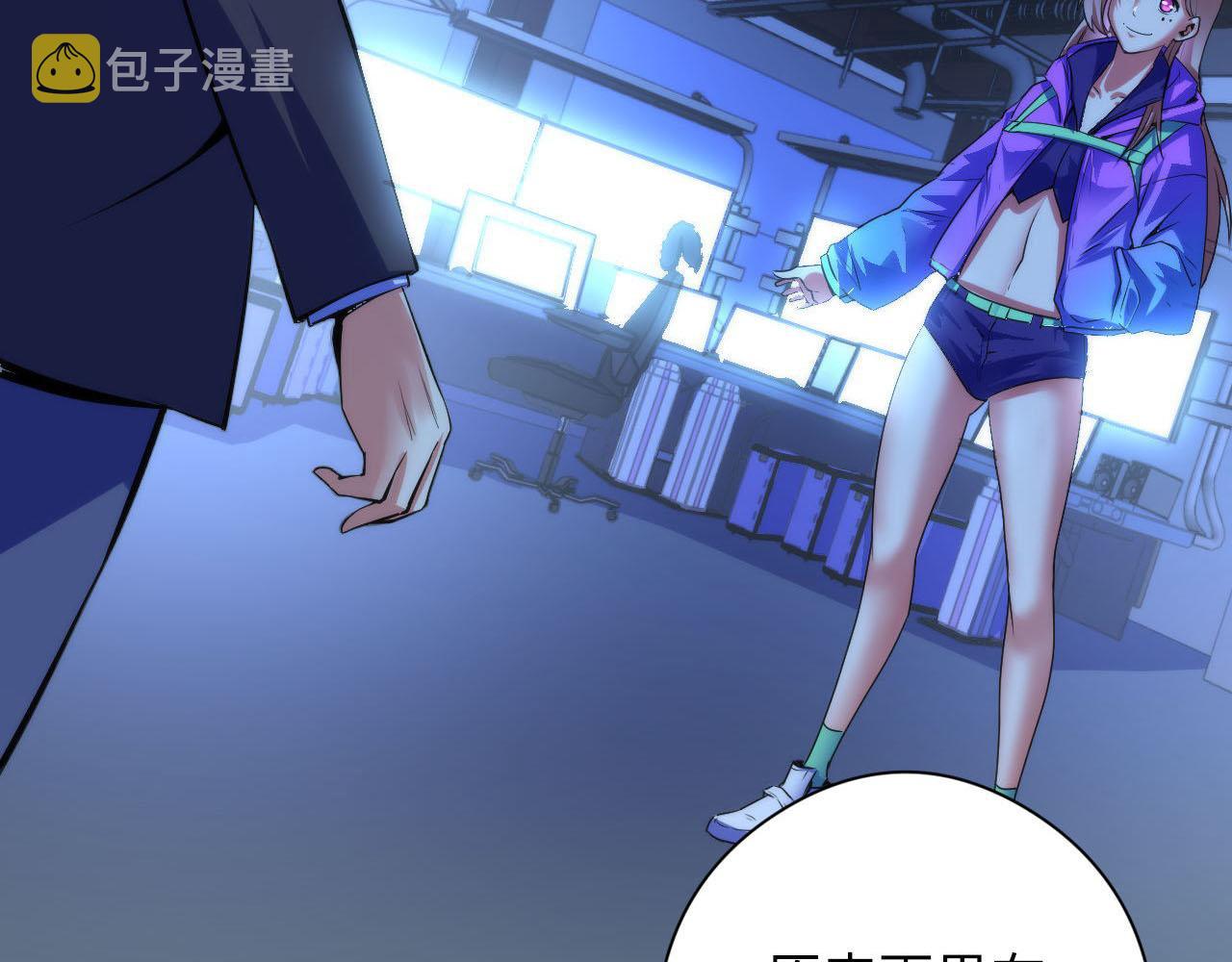 第93话 录影带鬼神出现！29