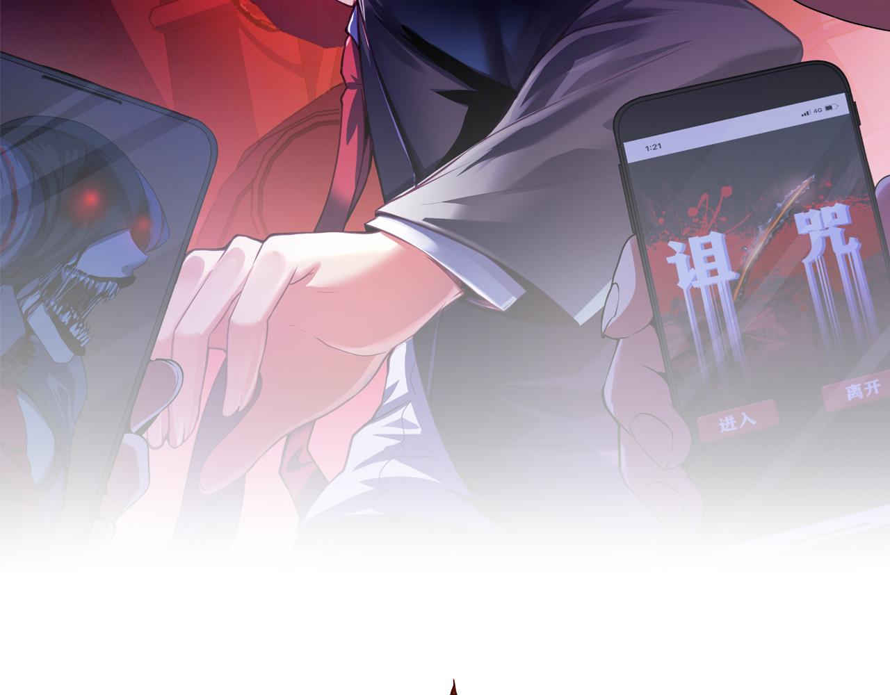 第92话 三次元相见1