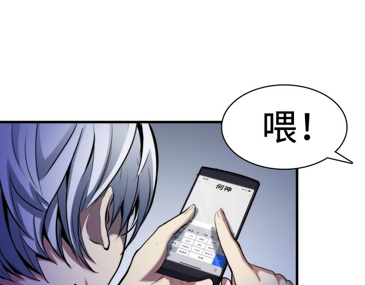 第3话 这个巫女不太灵38