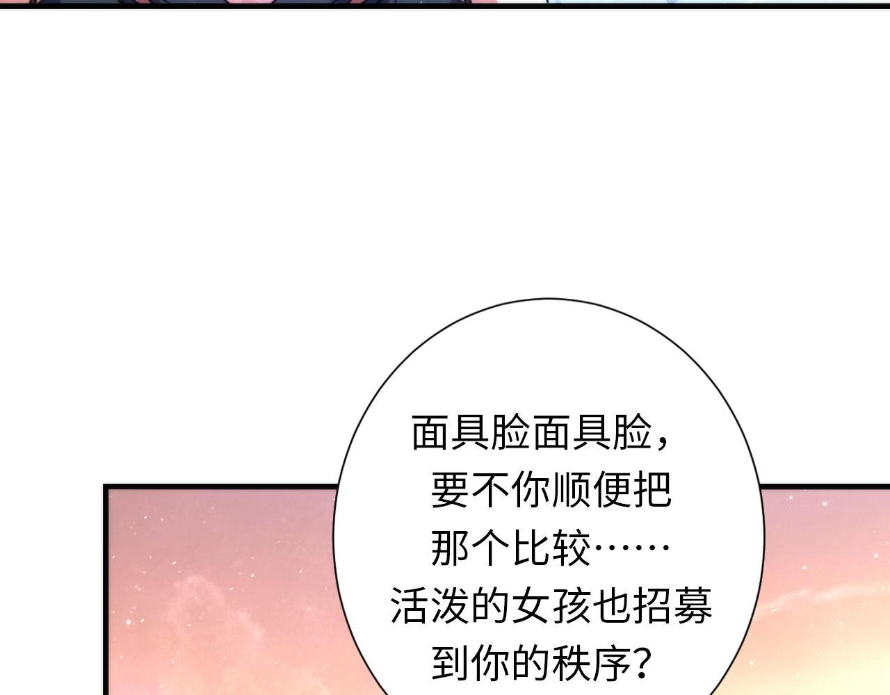 第161话 相机头！选我！43
