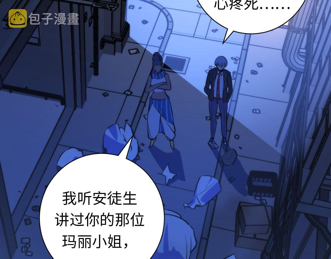 第87话 特异体质？62