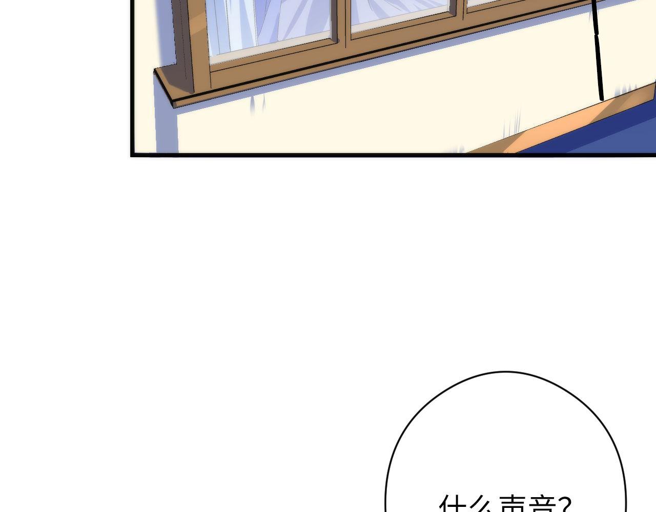 第78话 莫霍层的第一天105