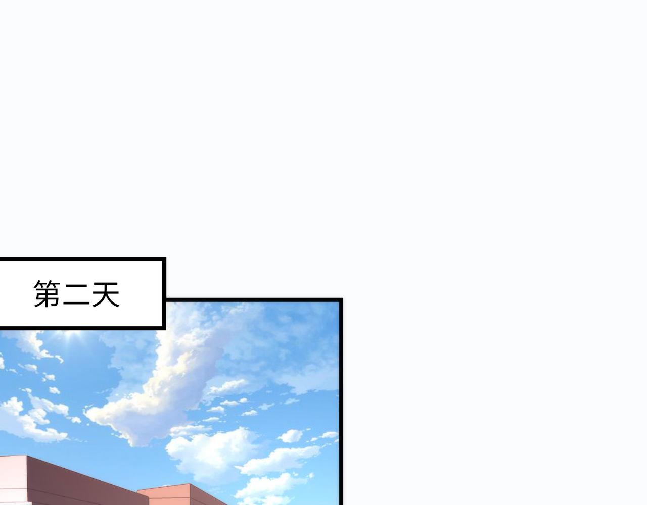 第115话 斩首循环身份曝光？84