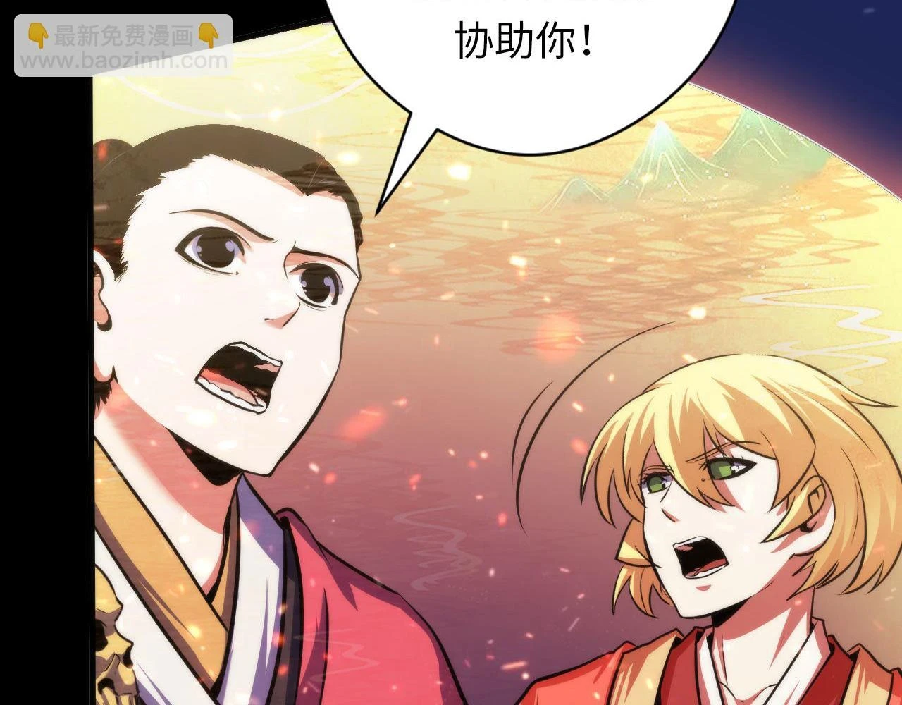 第181话 圣火焚尽！109