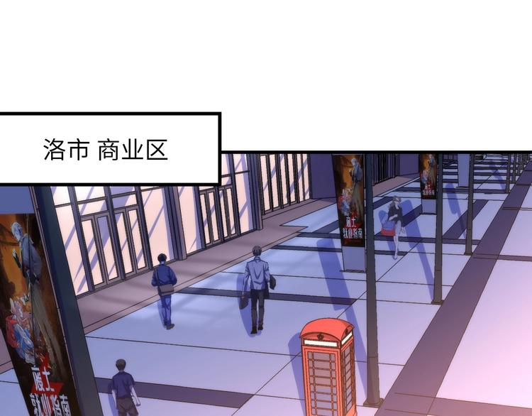 第36话 九头法医63