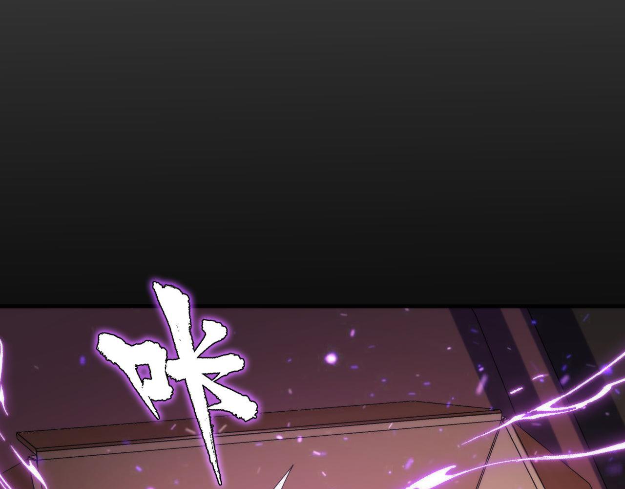 第143话谁在人造鬼神？71