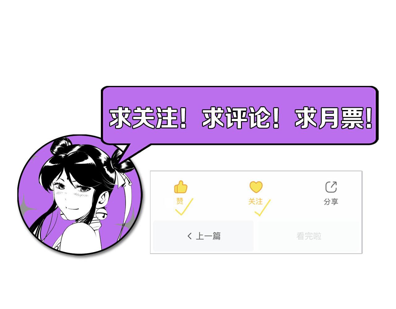 第135话 魔鬼的契约109