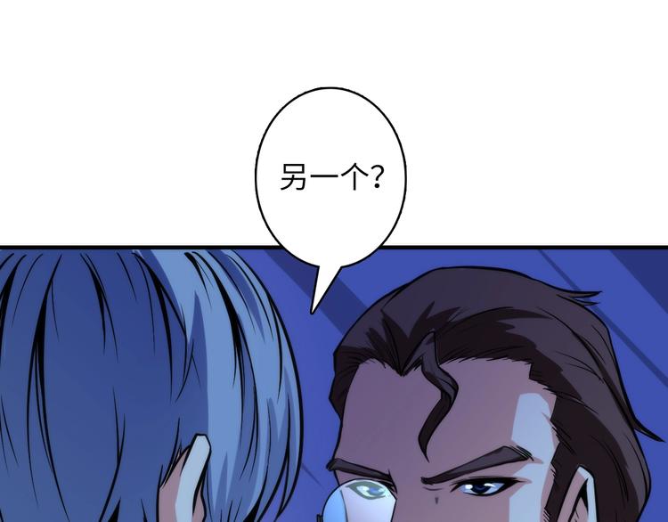 第21话 玛丽小姐的刀90