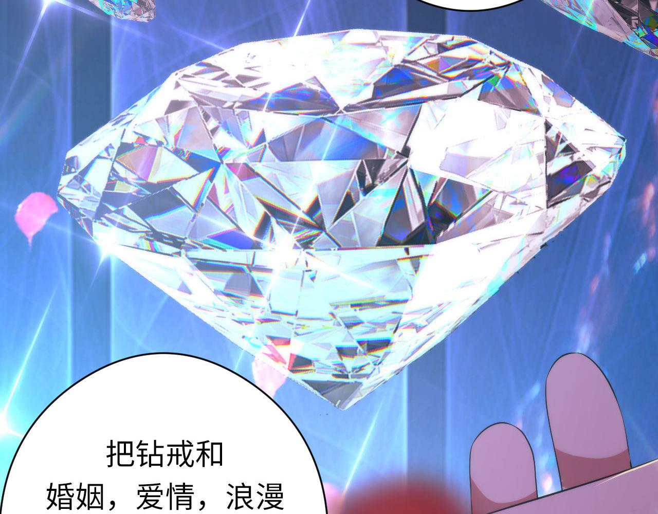 第147话戴尔比斯108