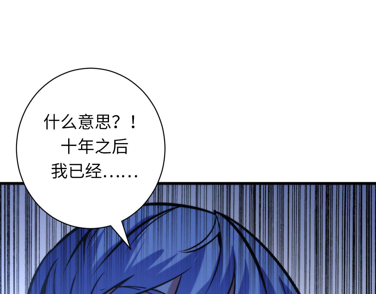 第71话 钢铁猩猩女108
