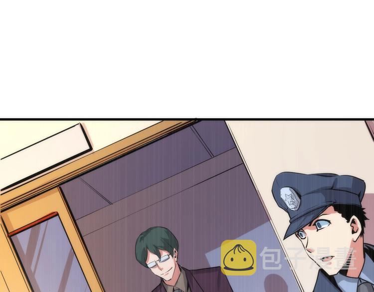 第15话 邀请函48