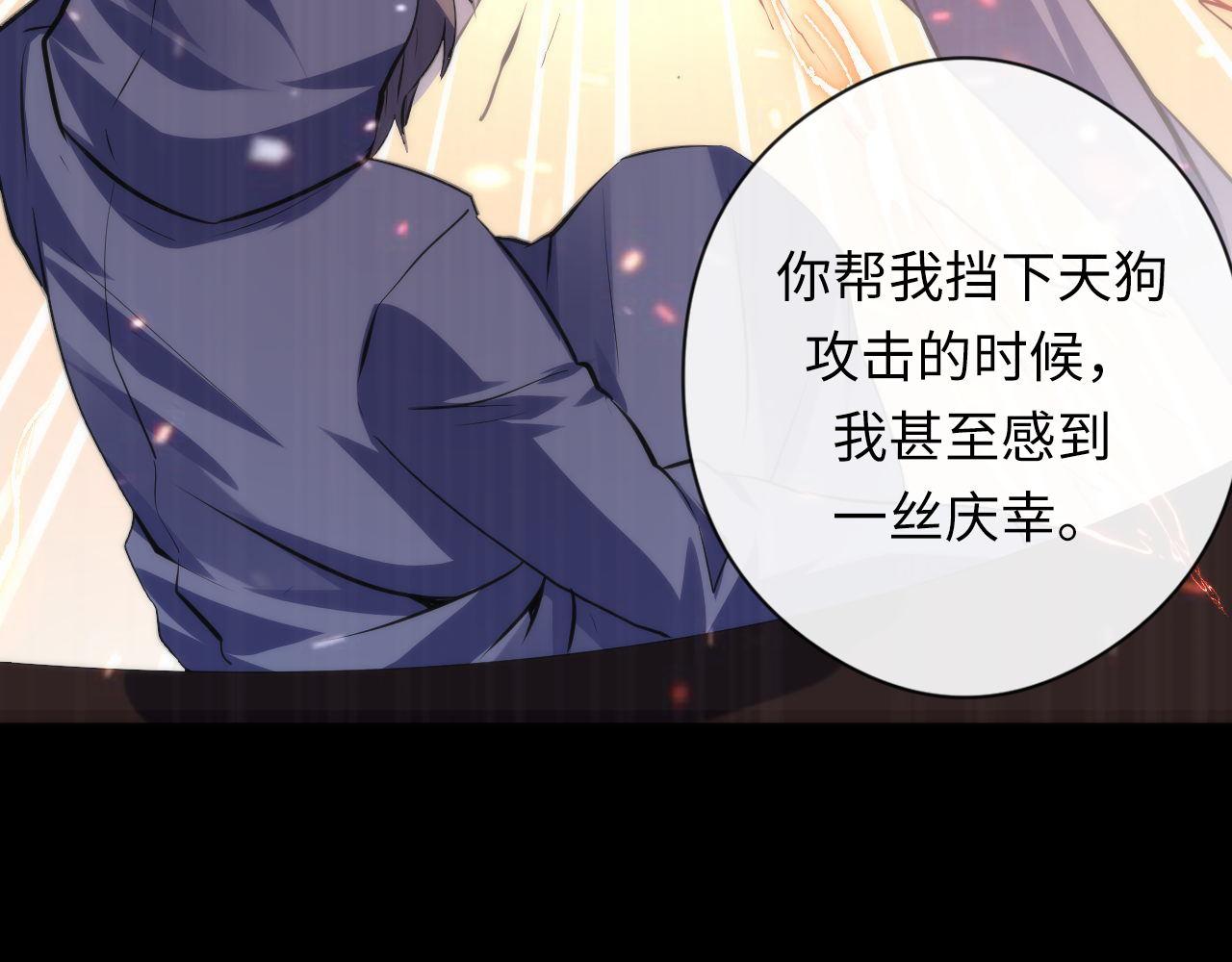 第135话 魔鬼的契约99